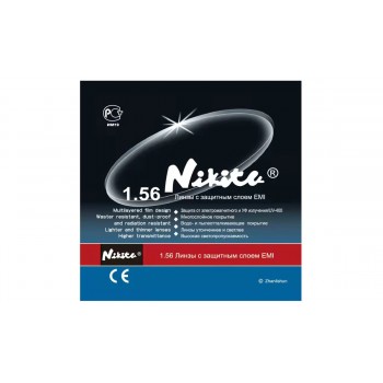 Полимерная астигматическая компьютерная линза HMC+EMI. Ind. 1,56 Ø70-65 (SPH +0.25 +4.0/ CYL -0.25 -2.0)